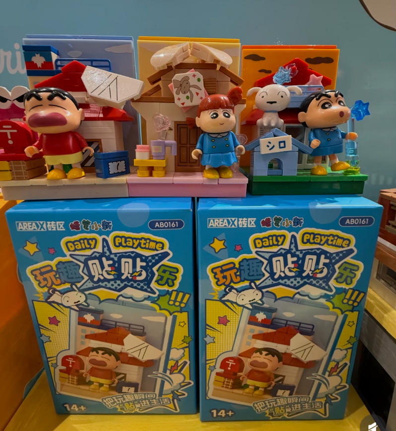 Home Security Items - AREAX Crayon Shinchan Building Blocks Magnetic