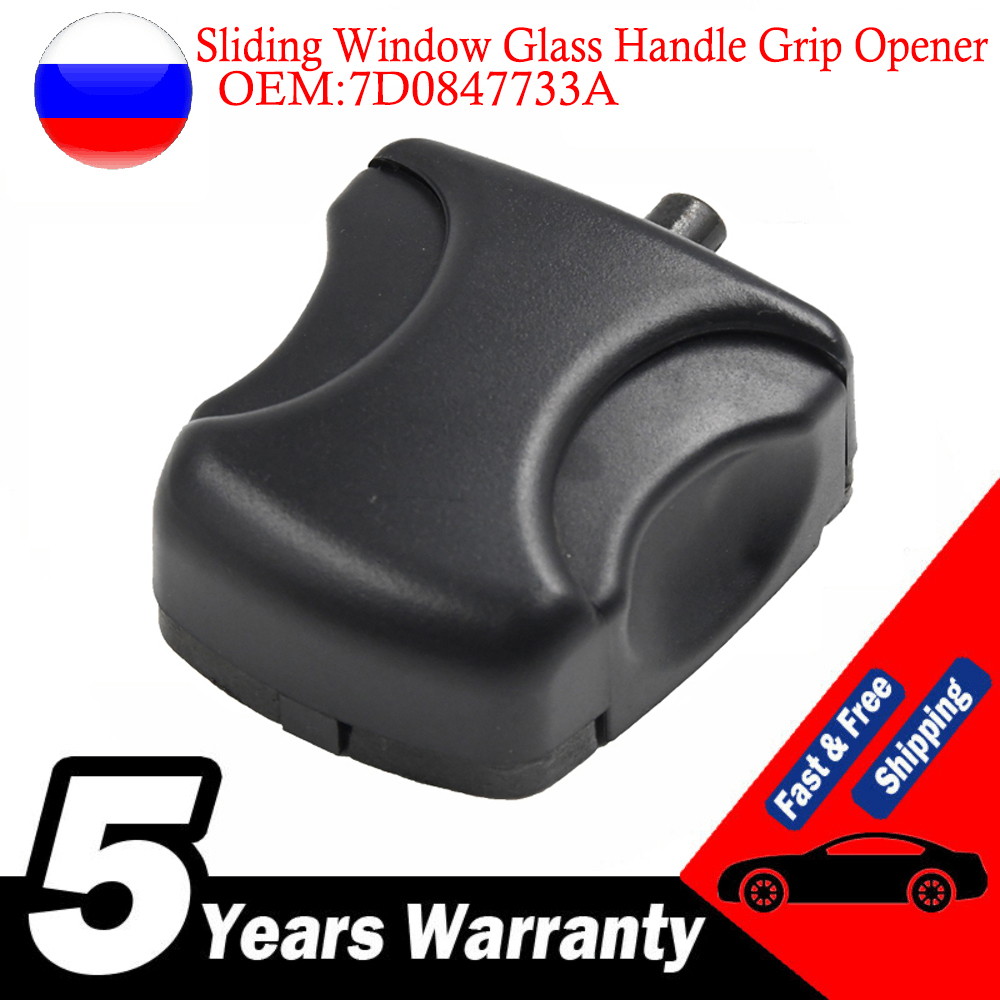 Home Security Door Reinforcement Lock - Car Sliding Door and Window Glass