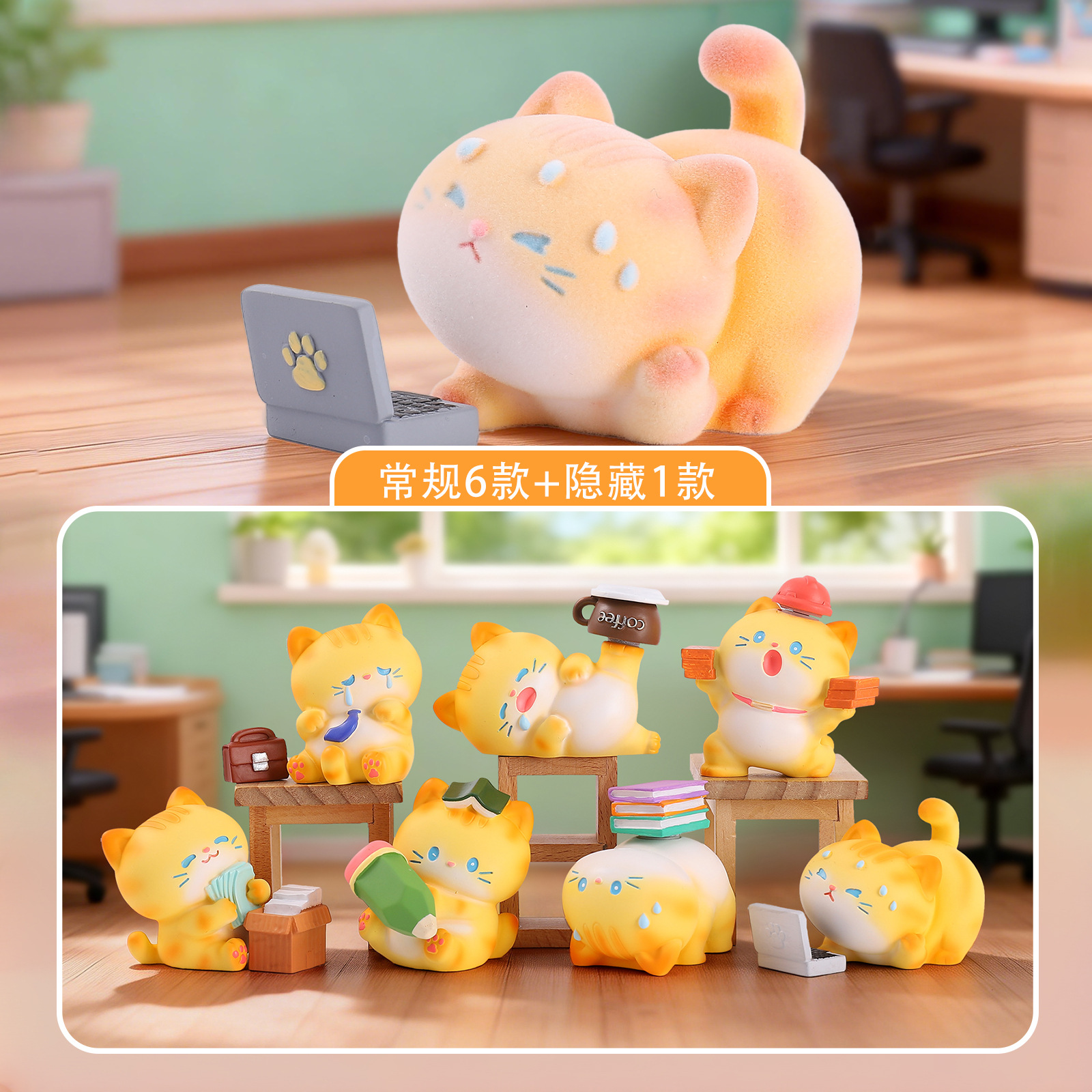 Blind Box Cartoon Orange Cat R – обзор и цена Home Security Items