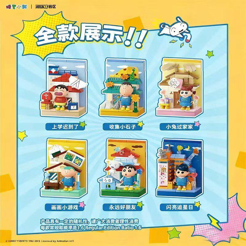 AREAX Crayon Shinchan Building – обзор и цена Home Security Items