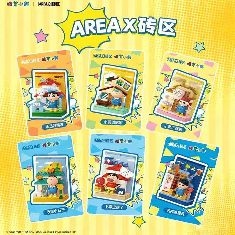 AREAX Crayon Shinchan Building – обзор и цена Home Security Items