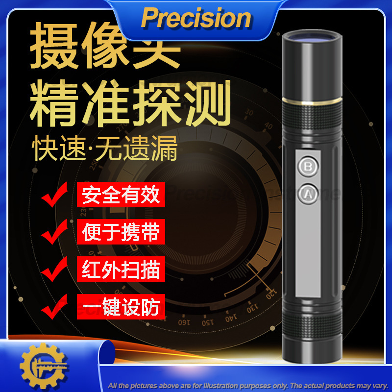 2026 Mini Camera Detector with – обзор и цена Home Security Hidden Cameras