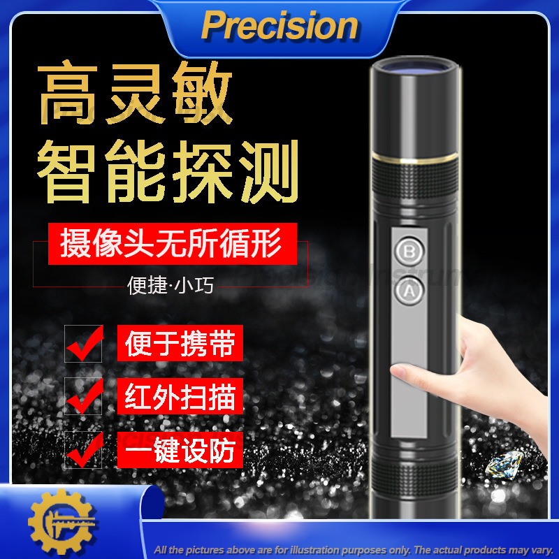 2026 Mini Camera Detector with – обзор и цена Home Security Hidden Cameras