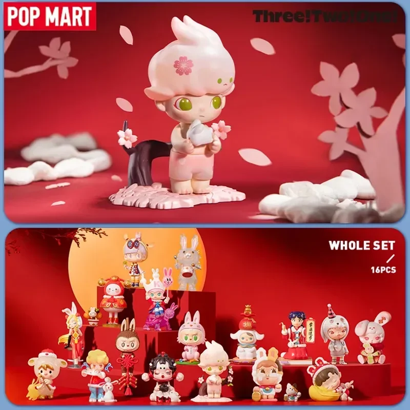 POP MART Three, Two, One! Happ – обзор и цена Home Security Items