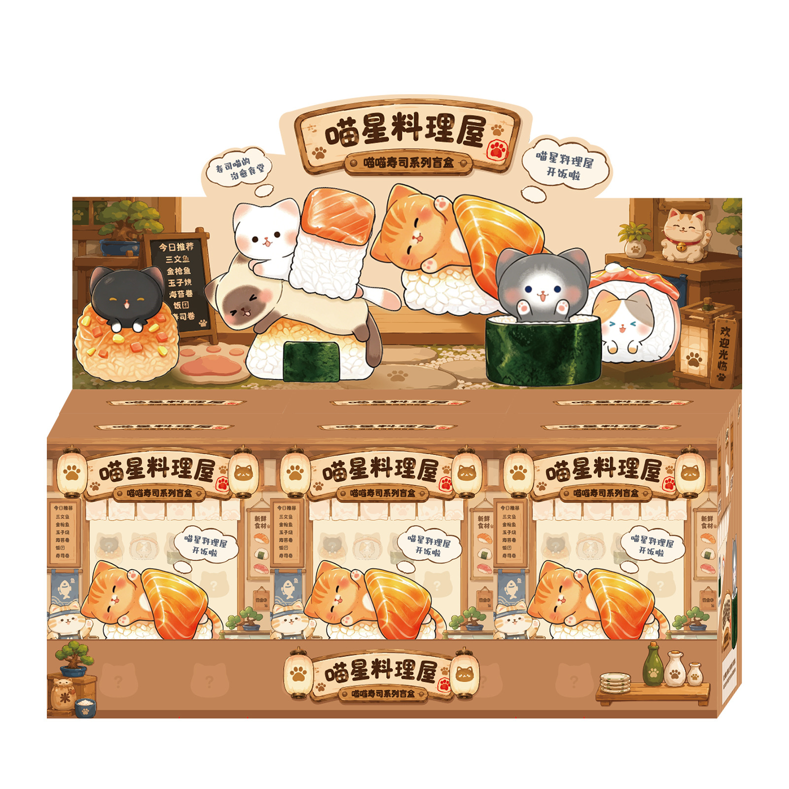 Sushi Cat Blind Box Cartoon Fi – обзор и цена Home Security Items